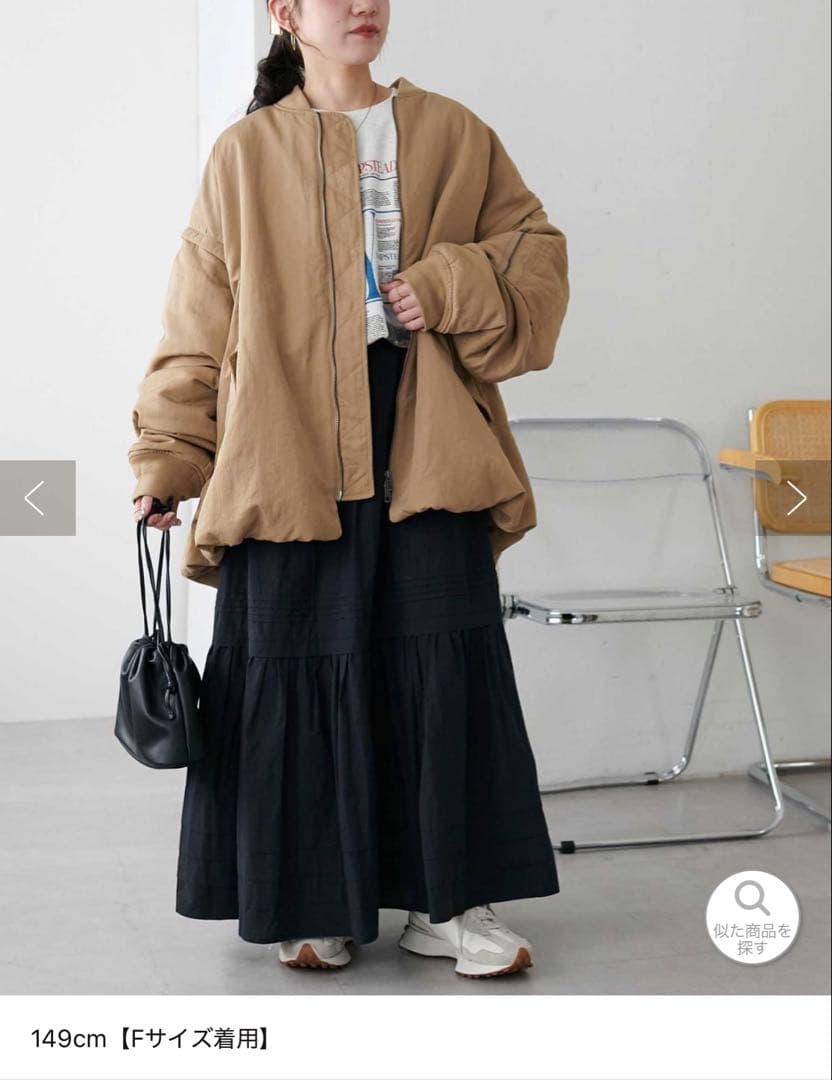 専用 デタッチャブル2WAYメモリーボンバージャケット