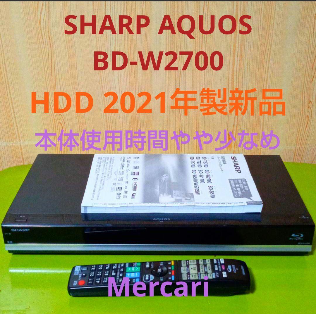 SHARP AQUOS BD-W2700 整備済HDD新品交換
