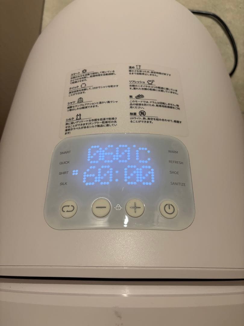 morux zero電気式衣類乾燥機　中古　箱付き