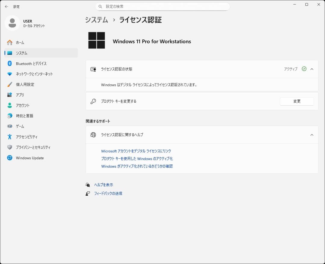 DELL Precision 3630 中古動作品