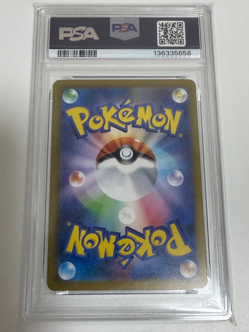 【PSA10】メガリザードンX ex SR