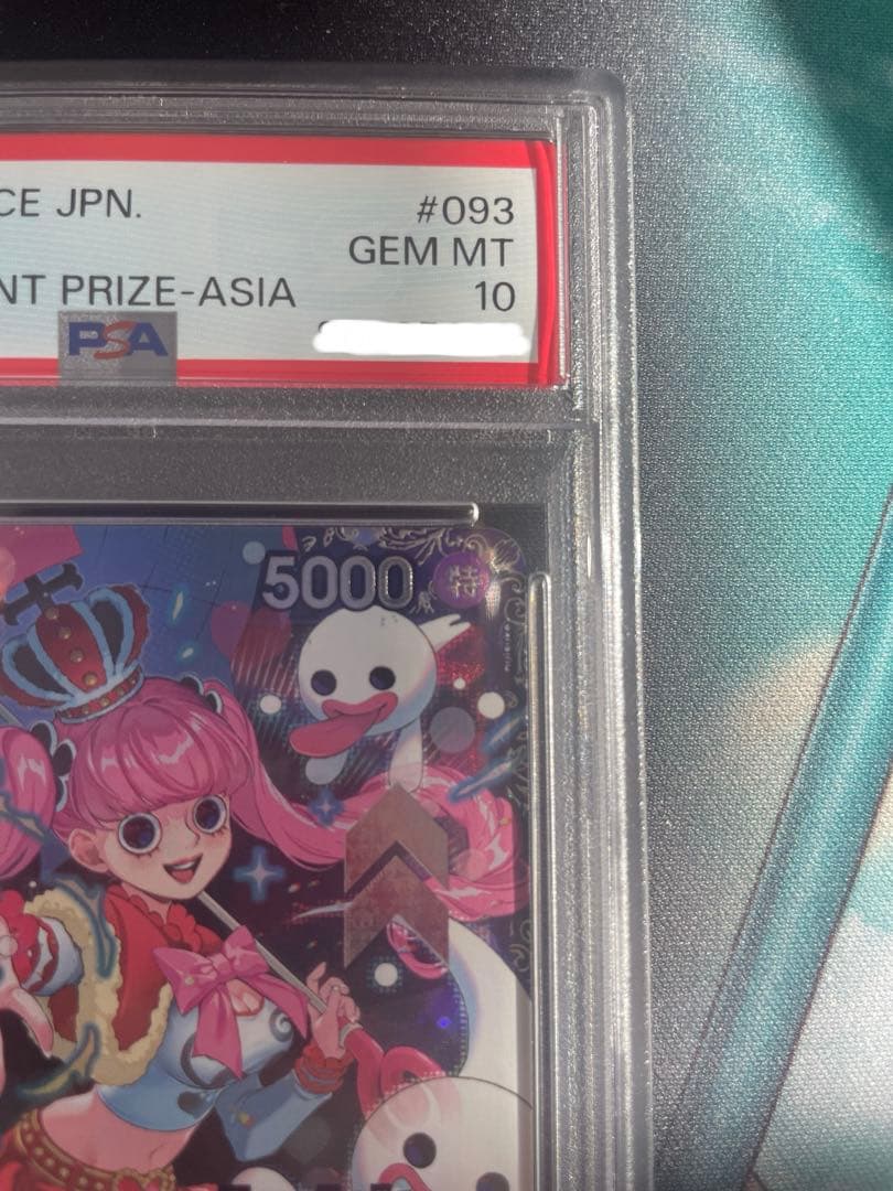 ペローナPSA10ブラックシップバトル上位賞景品　For Asia