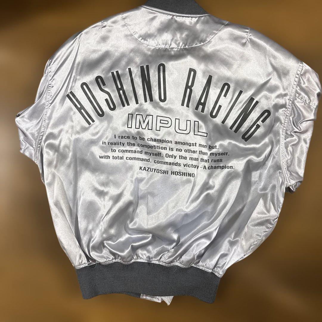 HOSHINO RACING IMPUL ボンバージャケット 星野一義 インパル