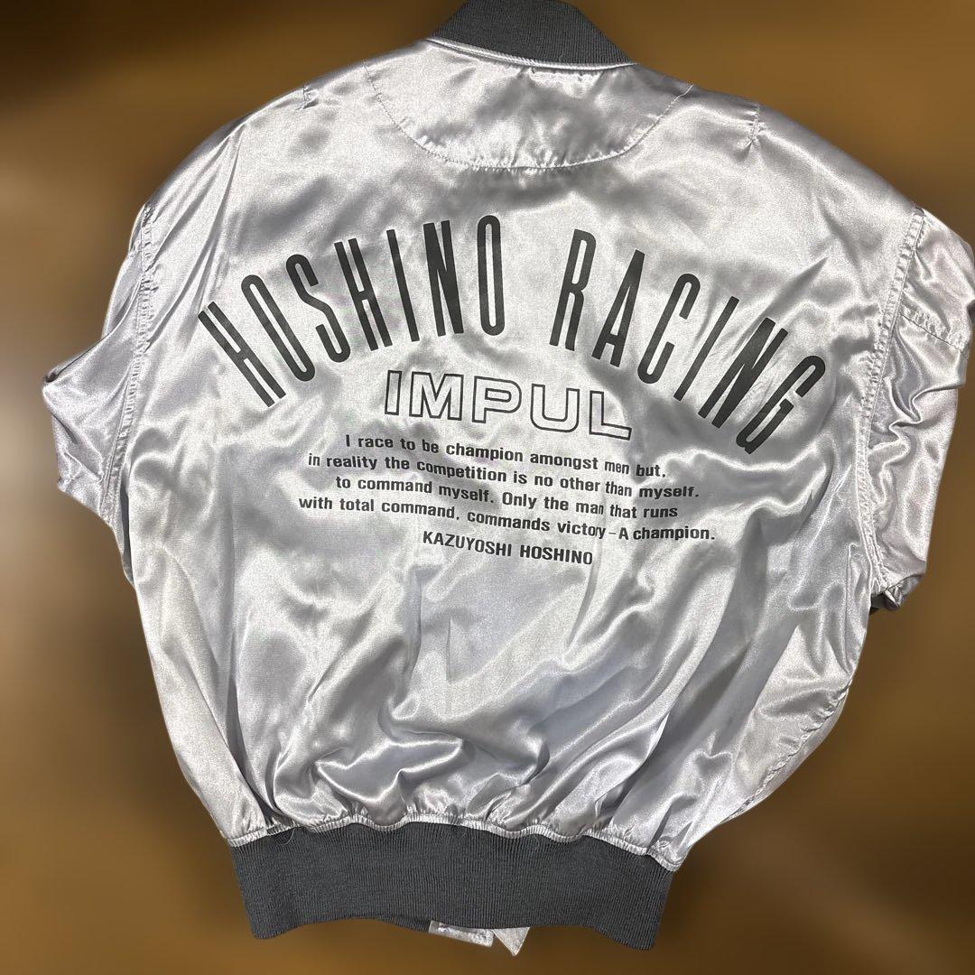 HOSHINO RACING IMPUL ボンバージャケット 星野一義 インパル
