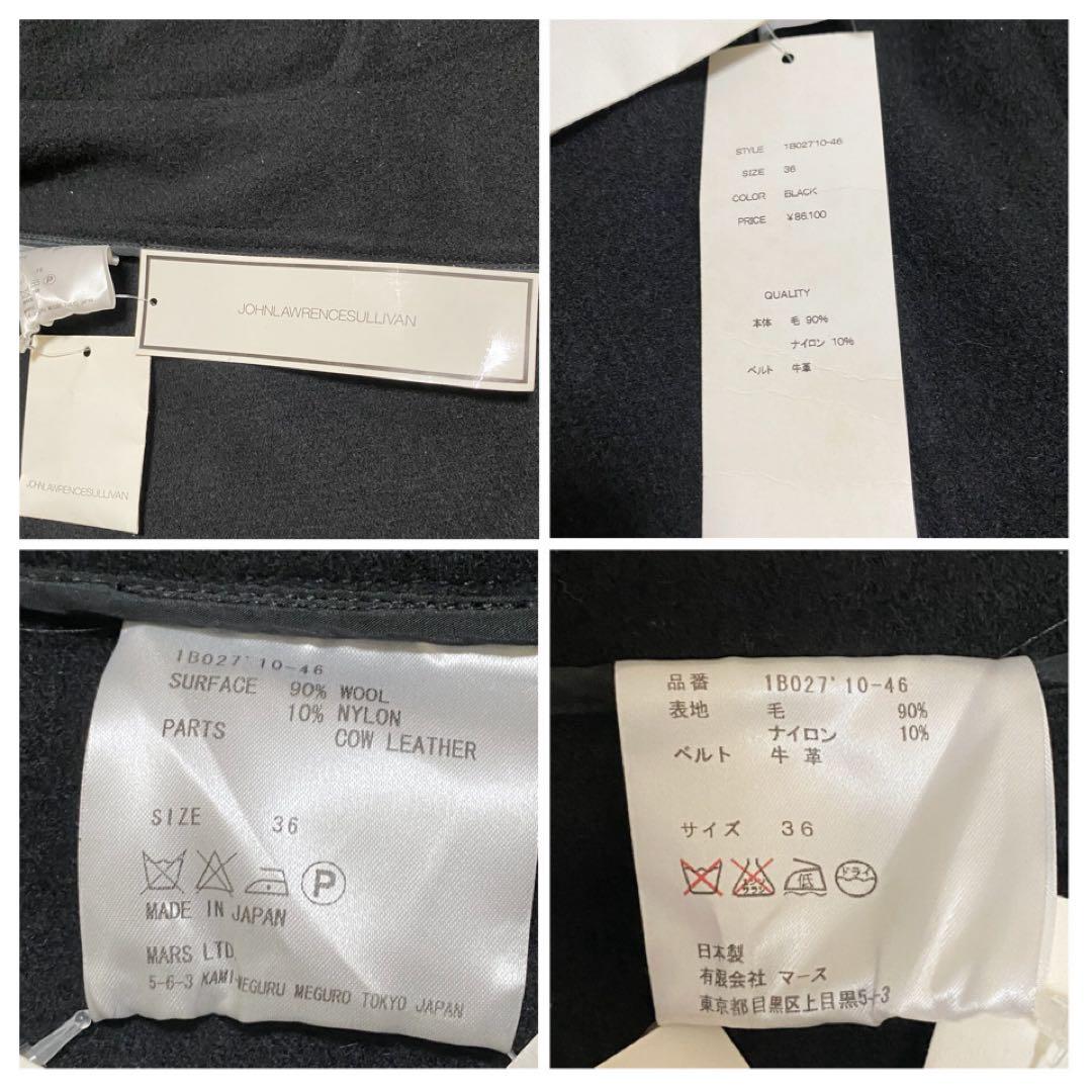 天*マ様 【極希少✨タグ付】JOHN LAWRENCE SULLIVAN ダッフ