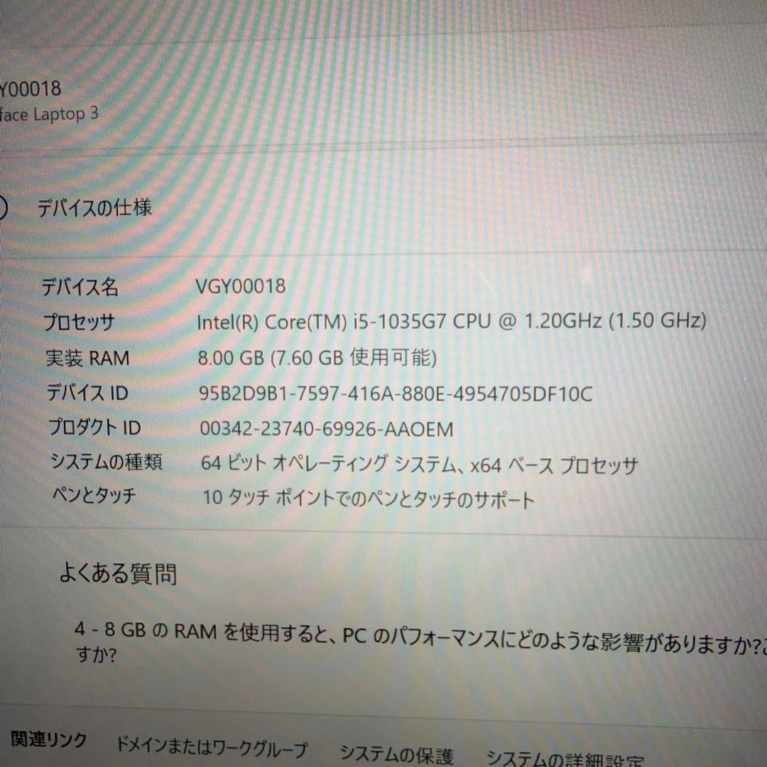 【超美品】Microsoft Surface Laptop3 シルバー 128