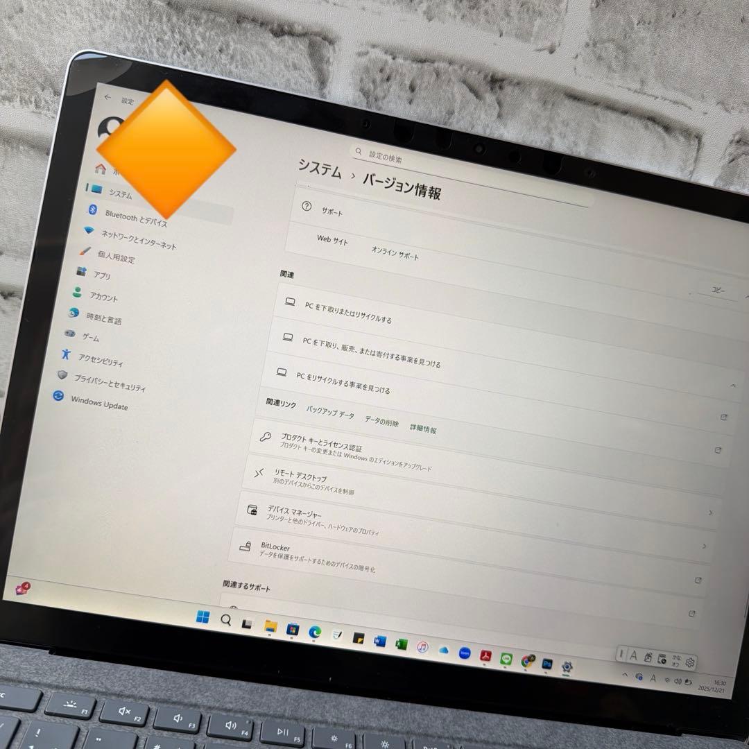 【超美品】Microsoft Surface Laptop3 シルバー 128