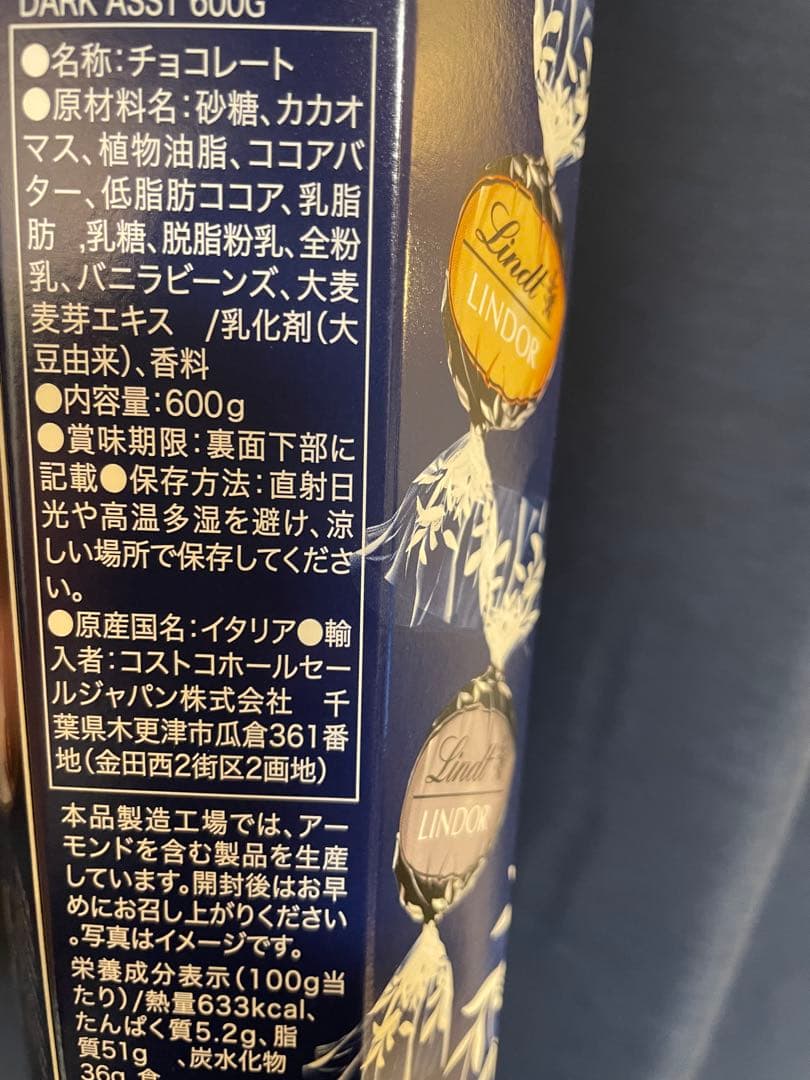 リンツリンドールチョコレート600gx3箱