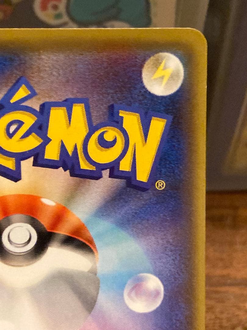 大特価 ピカチュウ ナガバ プロモ いっぱつしょうぶ③【ポケモンカード】