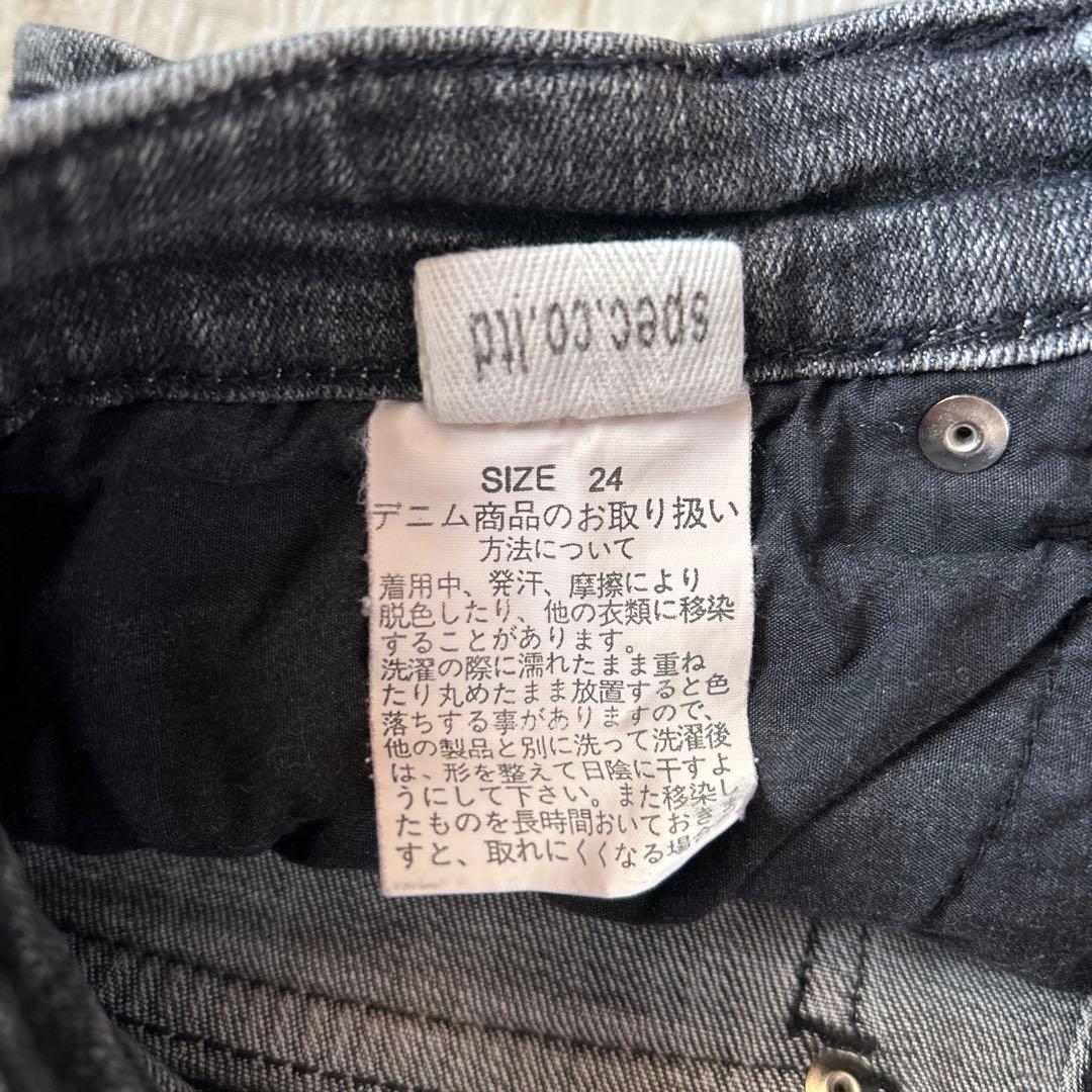 d.i.a.ダイヤ ダメージ加工ショートパンツ Y2K 平成ギャル系