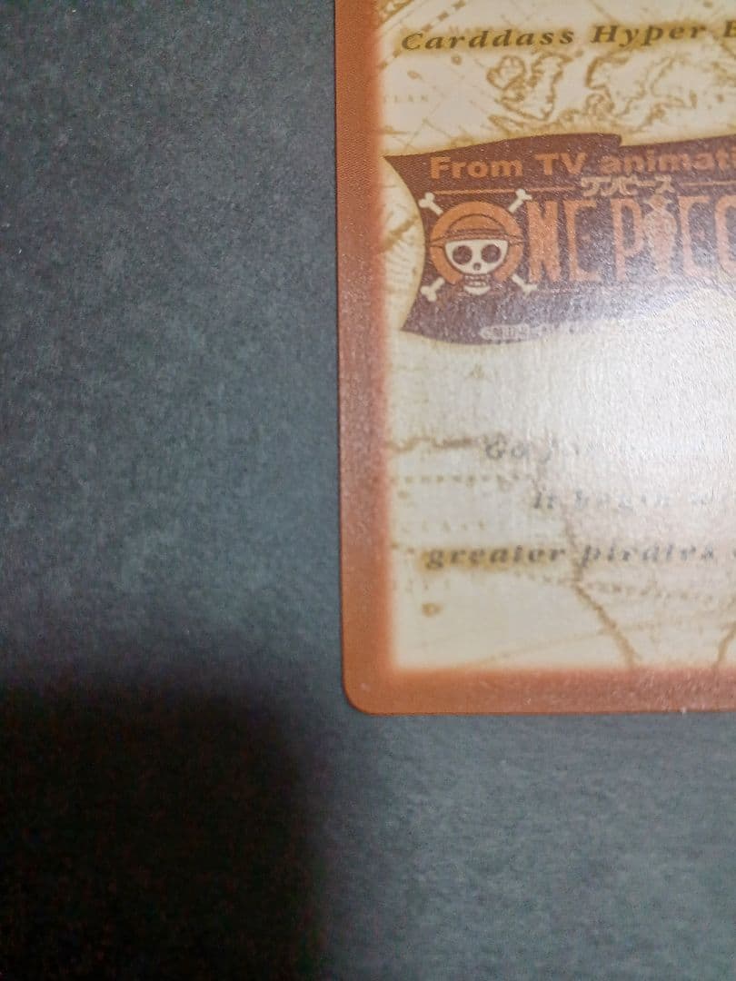 カードダス　ワンピース　ハイパーバトル　前売券特典カード　1枚