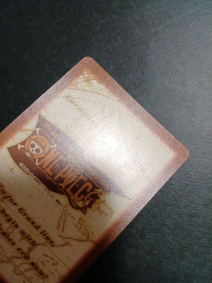 カードダス　ワンピース　ハイパーバトル　前売券特典カード　1枚