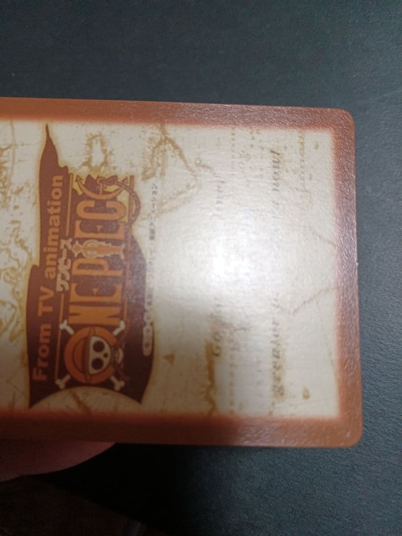 カードダス　ワンピース　ハイパーバトル　前売券特典カード　1枚