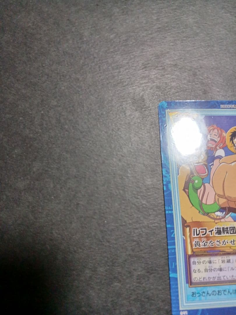 カードダス　ワンピース　ハイパーバトル　前売券特典カード　1枚