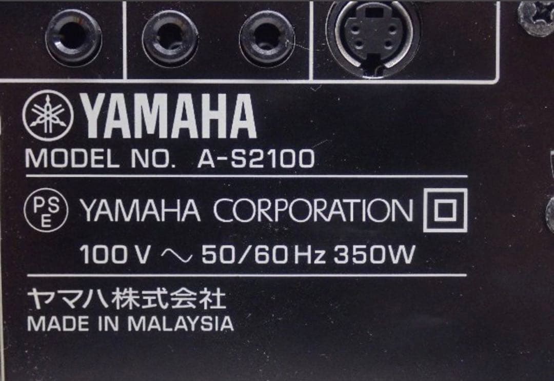 YAMAHA A-S2100 プリメインアンプ