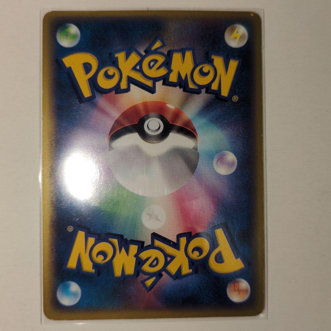 ギャラドス ★ 拡張パック第5弾 神秘なる山 027/088 eカード