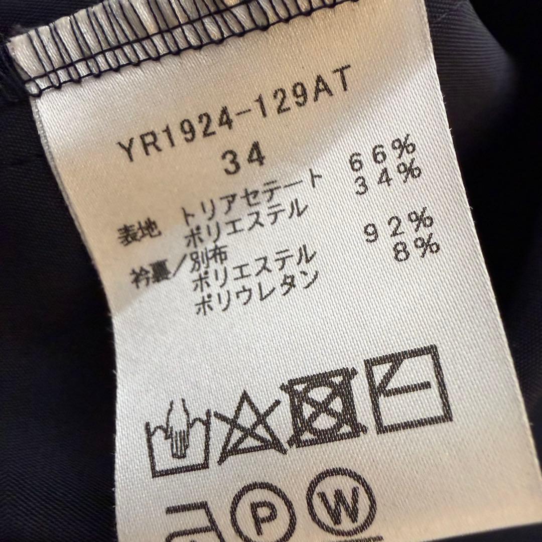 yori ラウンドカラー ドレス　ワンピース　ネイビー　Aライン　セレモニー