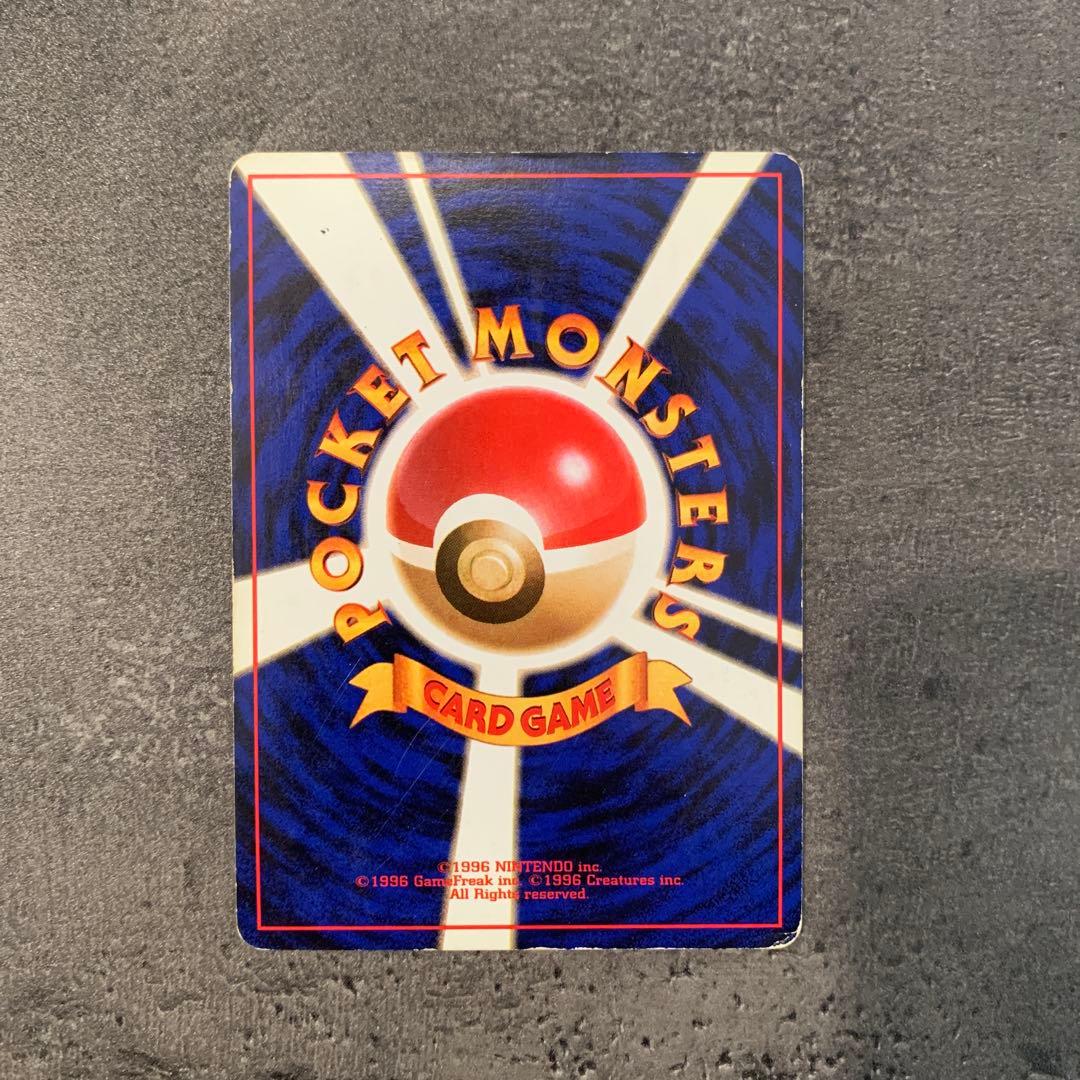 R団のミュウツー ★ ジム拡張第2弾 闇からの挑戦