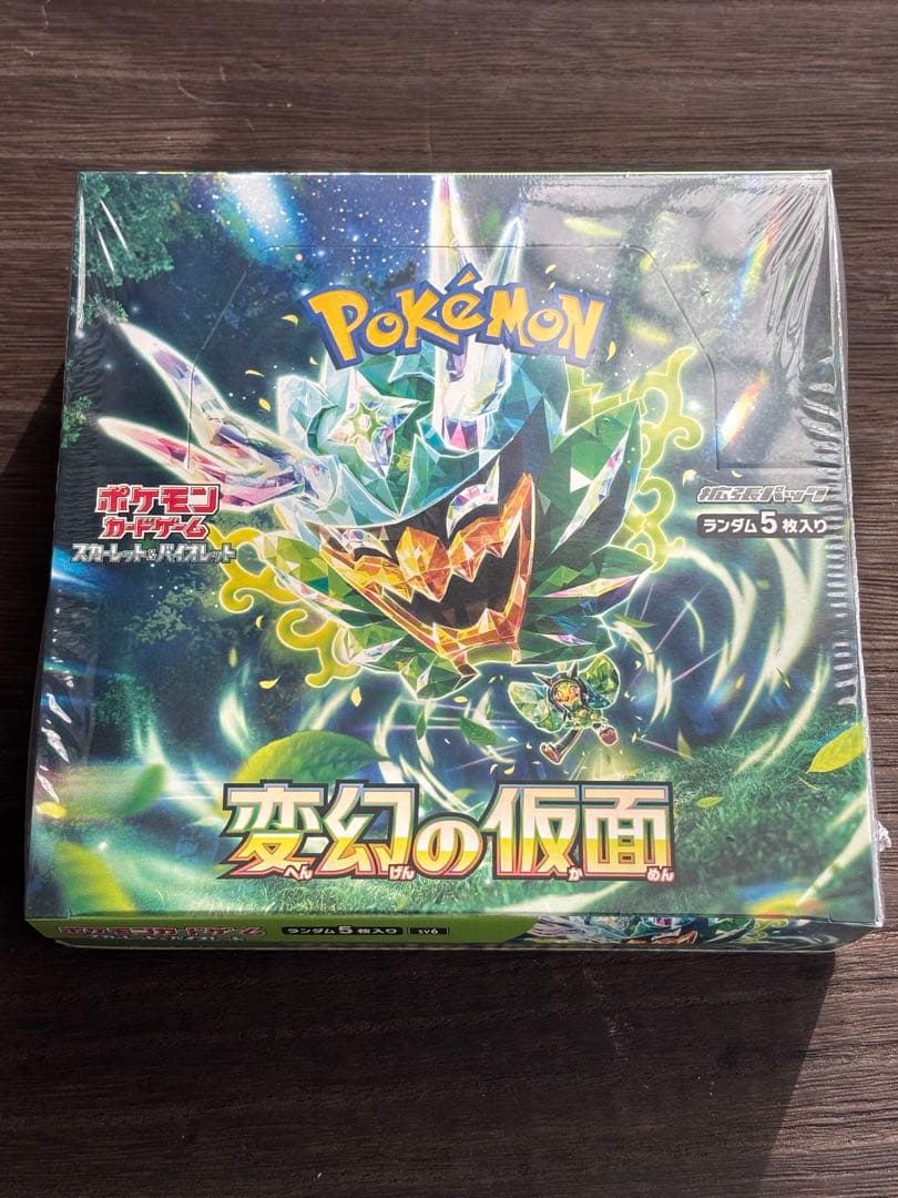 ポケモンカード　変幻の仮面　1BOX　新品未開封　シュリンク付き