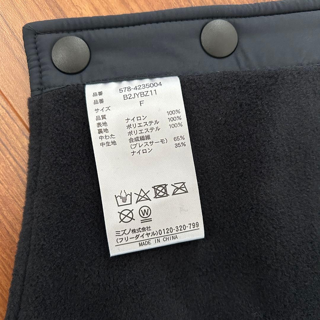 週末限定値下げ【新品未使用タグ付】マーガレットハウエル×ミズノ ネックウォーマー