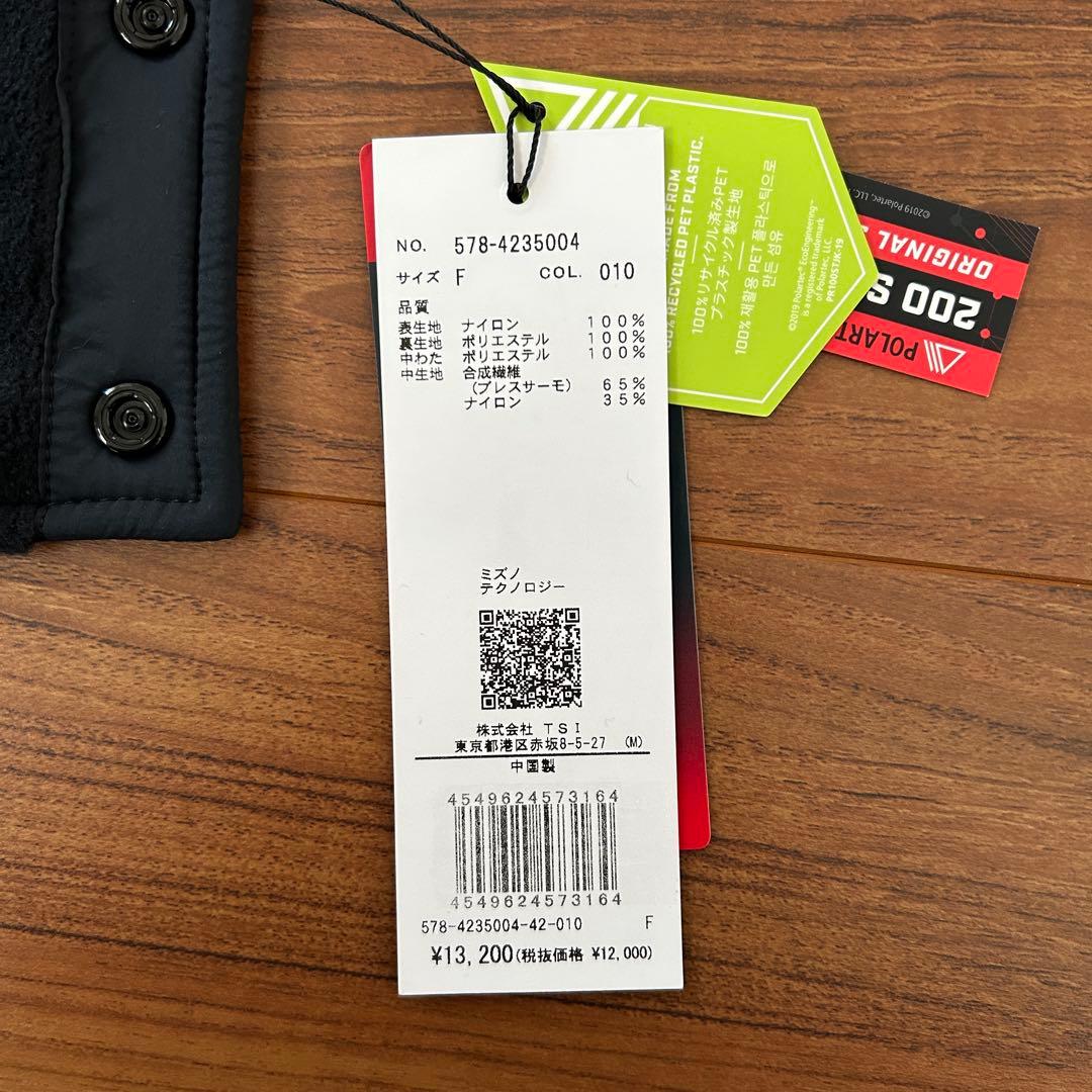 週末限定値下げ【新品未使用タグ付】マーガレットハウエル×ミズノ ネックウォーマー