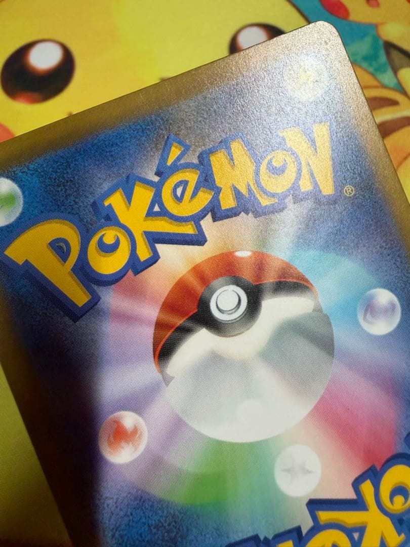 ポケモンカード ナンジャモ SAR シャイニートレジャー