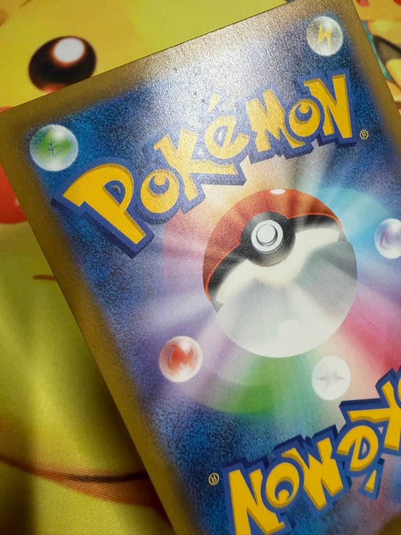 ポケモンカード ナンジャモ SAR シャイニートレジャー