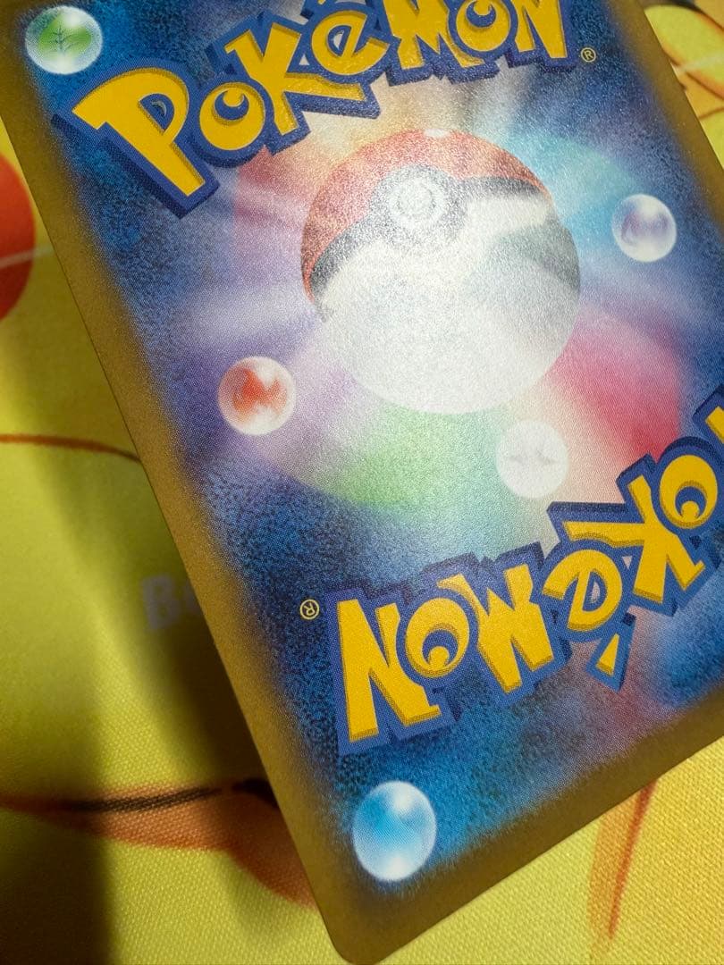 ポケモンカード ナンジャモ SAR シャイニートレジャー