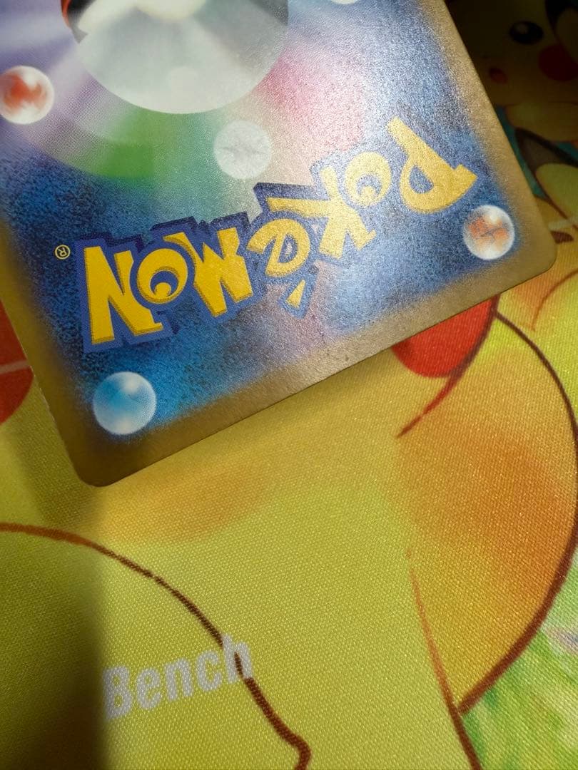 ポケモンカード ナンジャモ SAR シャイニートレジャー