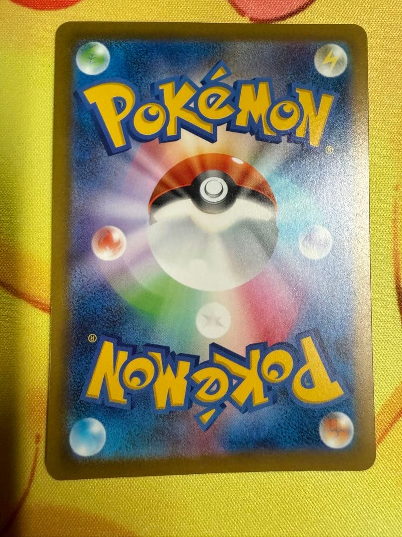 ポケモンカード ナンジャモ SAR シャイニートレジャー