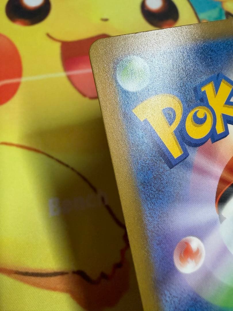 ポケモンカード ナンジャモ SAR シャイニートレジャー