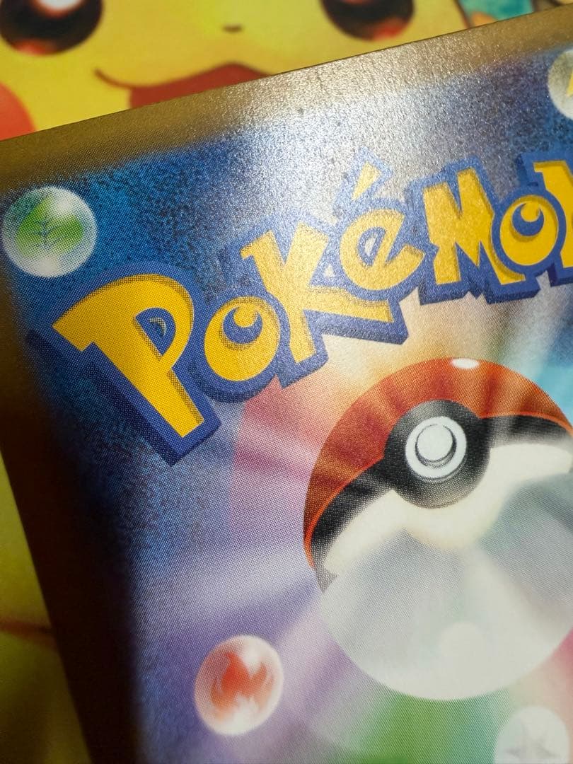 ポケモンカード ナンジャモ SAR シャイニートレジャー