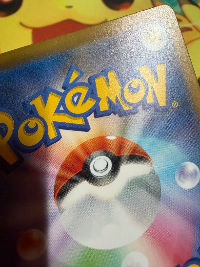 ポケモンカード ナンジャモ SAR シャイニートレジャー