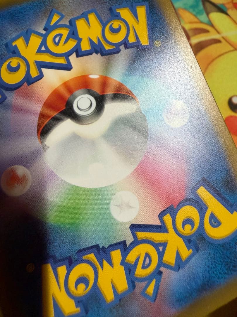 ポケモンカード ナンジャモ SAR シャイニートレジャー