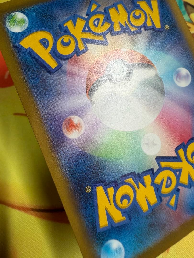 ポケモンカード ナンジャモ SAR シャイニートレジャー