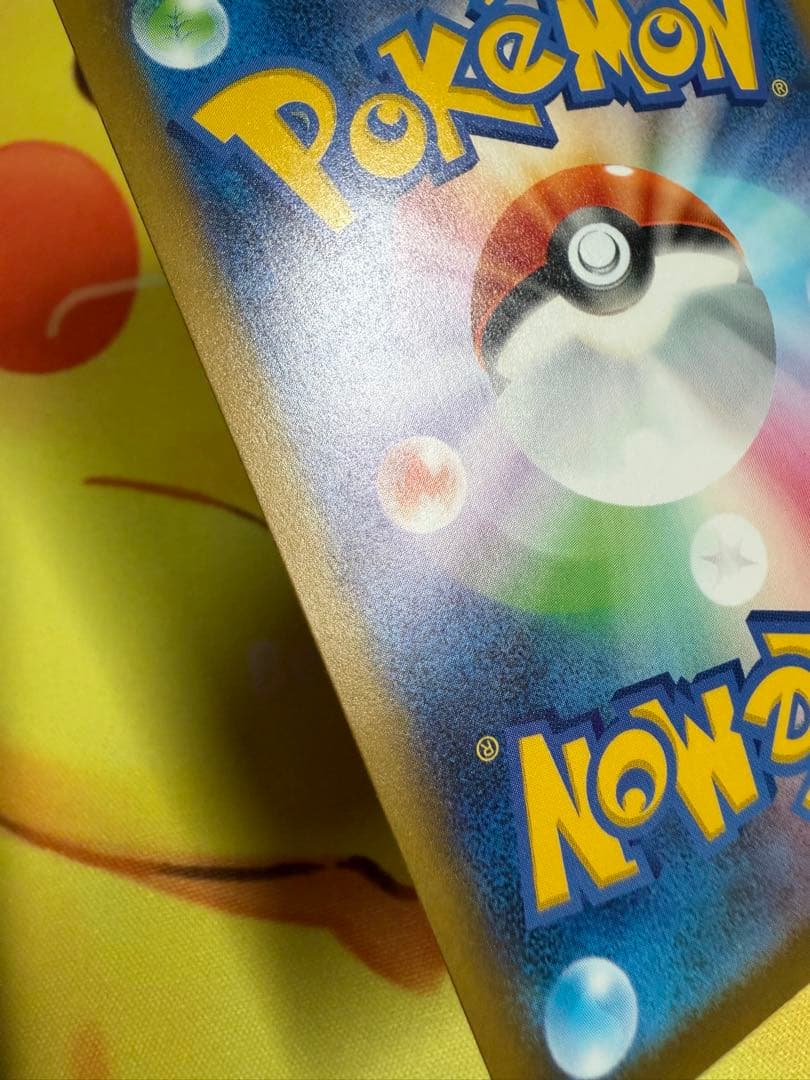 ポケモンカード ナンジャモ SAR シャイニートレジャー