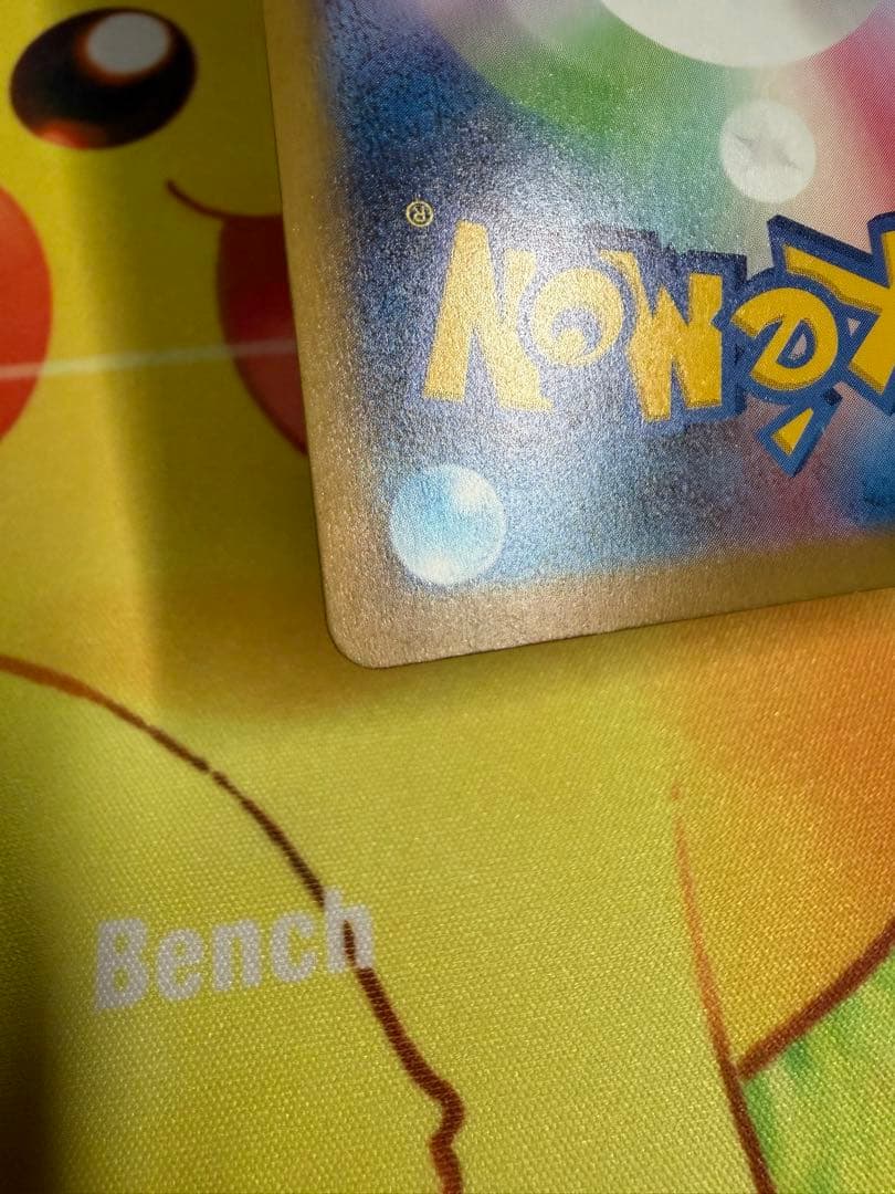 ポケモンカード ナンジャモ SAR シャイニートレジャー