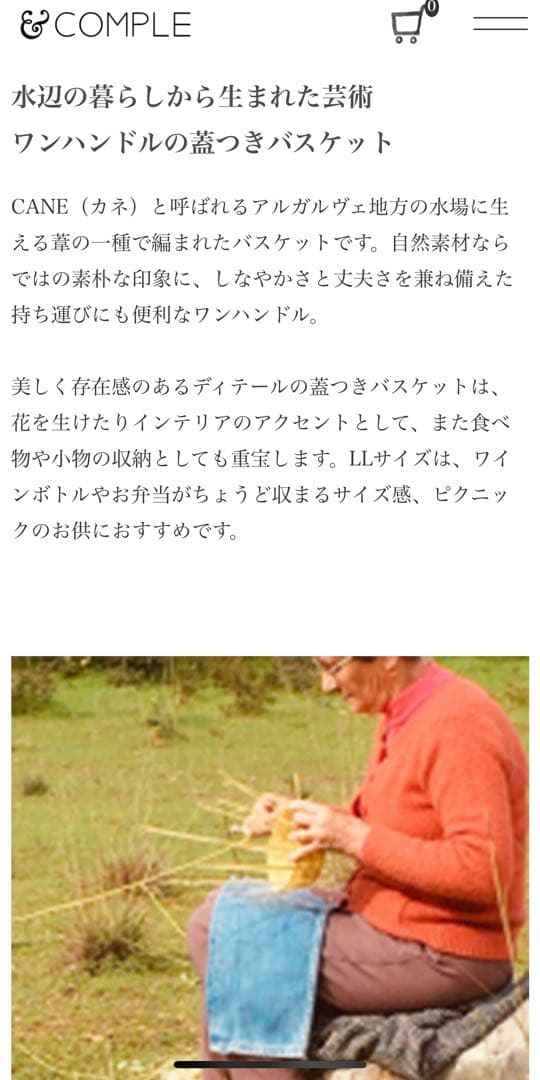 元祖　バーキンバスケット　かごバッグ　バスケット　ポルトガル　ジェーンバーキン