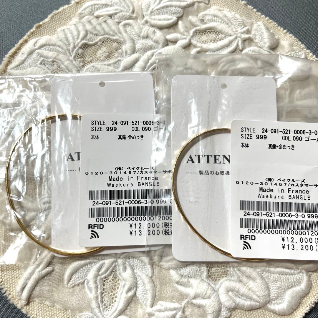 アクセサリー MUSE de Deuxieme Classe Waekura BANGLE