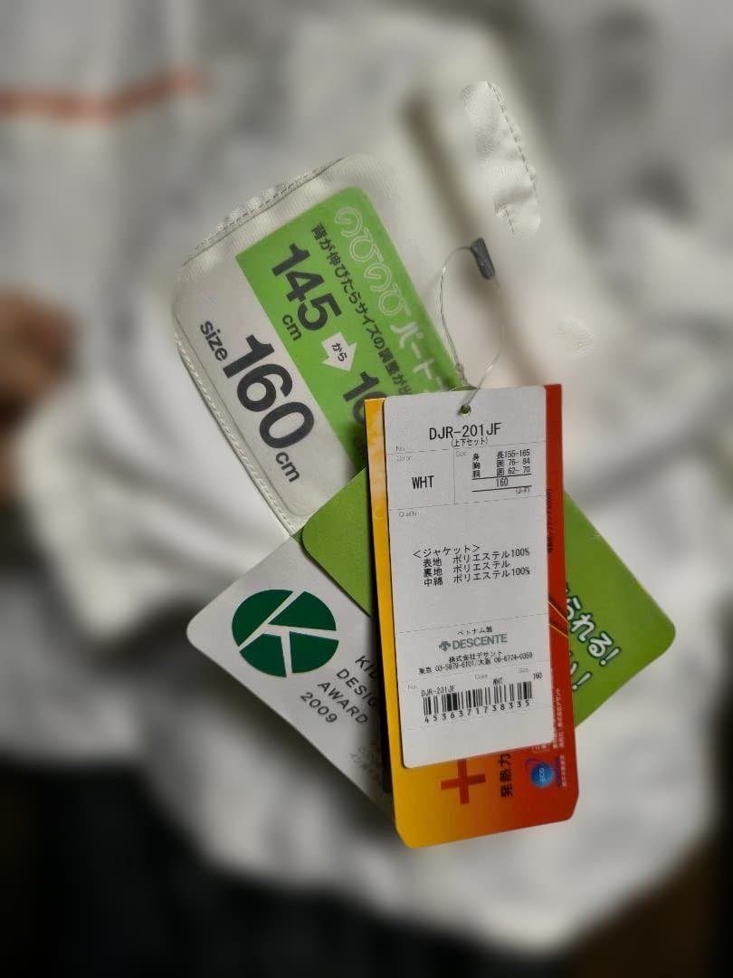 新品DESCENTE ジュニアスキーウェア 調整可145cm→165cm