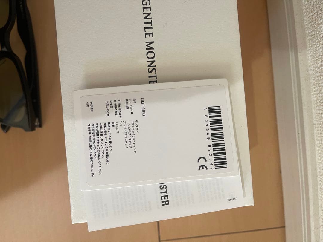 Gentle Monster LILIT-01(K) ブラック サングラス