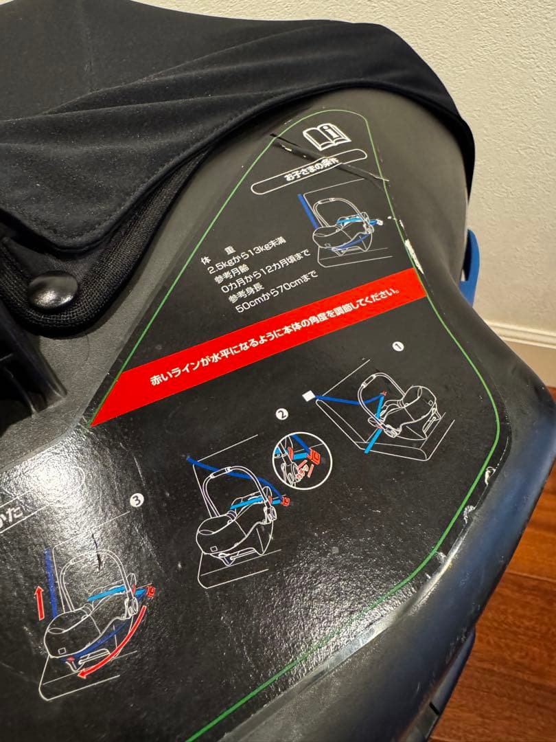 美品 アップリカスムーヴTS インファントカーシート&ベース　ベビーシート