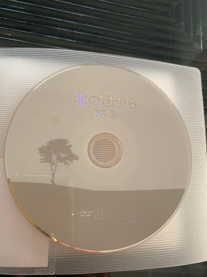 【北の国から】スペシャル全8話/DVD/セット