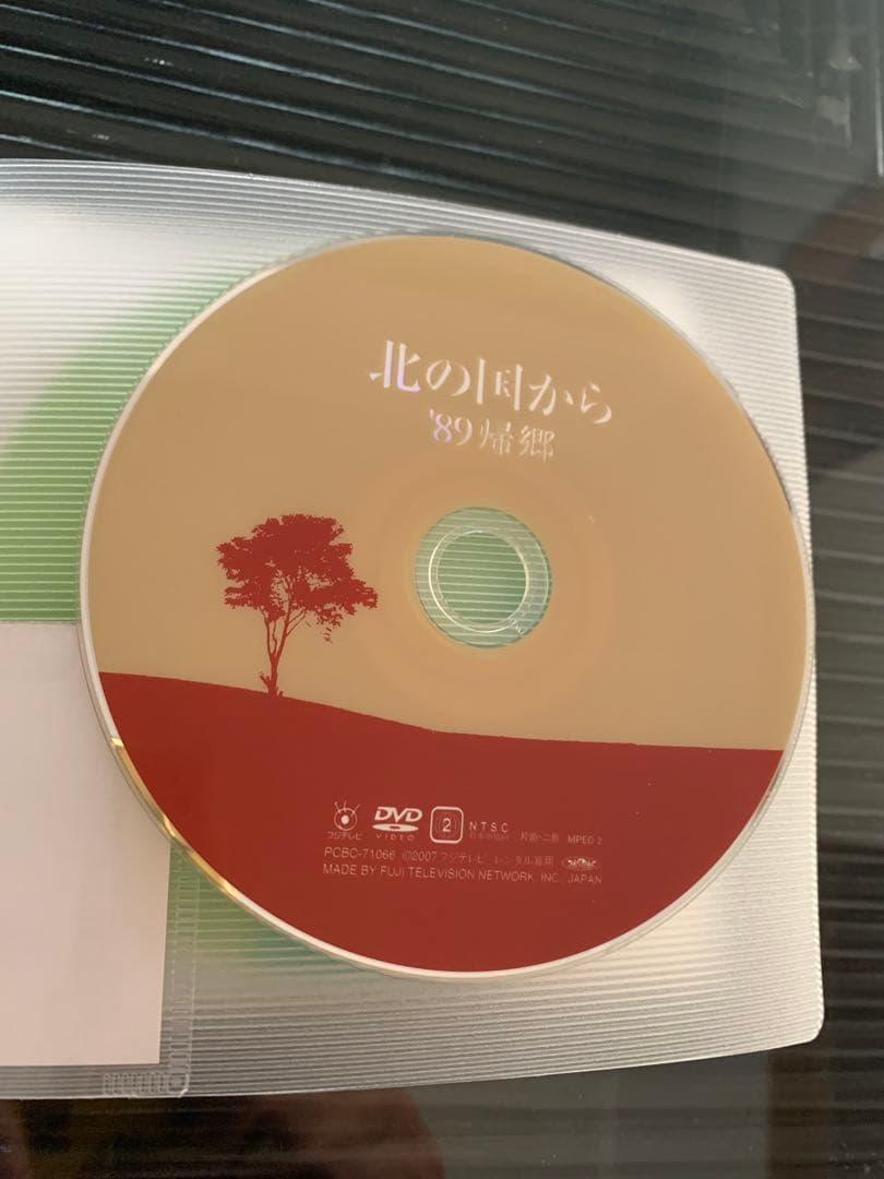 【北の国から】スペシャル全8話/DVD/セット