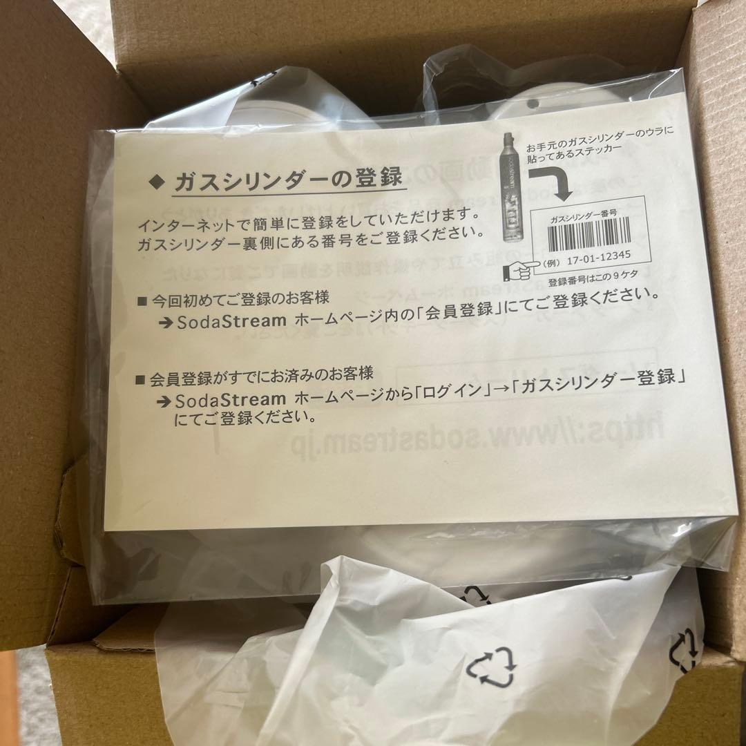 sodastream GAIA 炭酸水メーカー