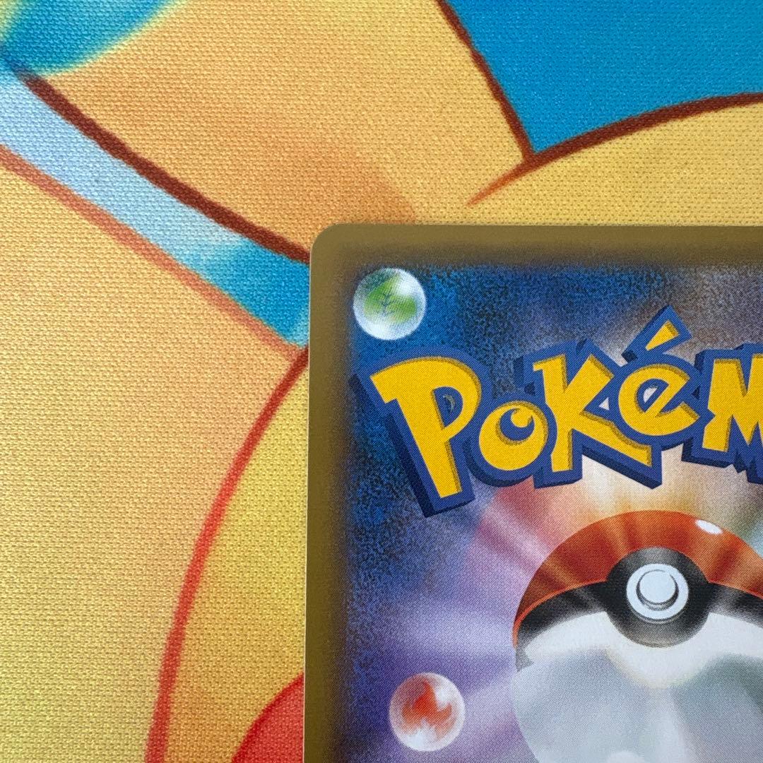 ✨ポケモンカード レックウザEX 25th プロモ✨