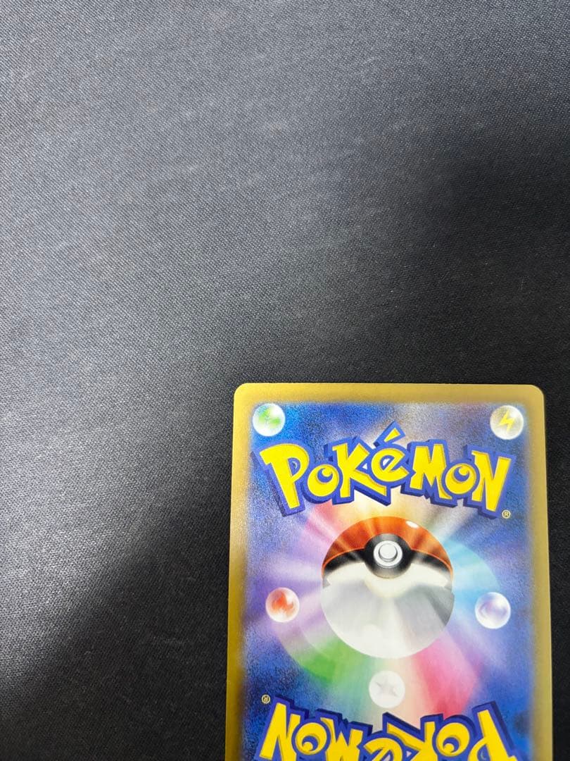 ロケット団のミュウツーex SAR メガドリーム