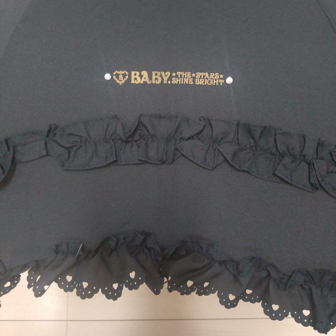 BABY, THE STARS SHINE BRIGHT 日傘　ロリータ 黒