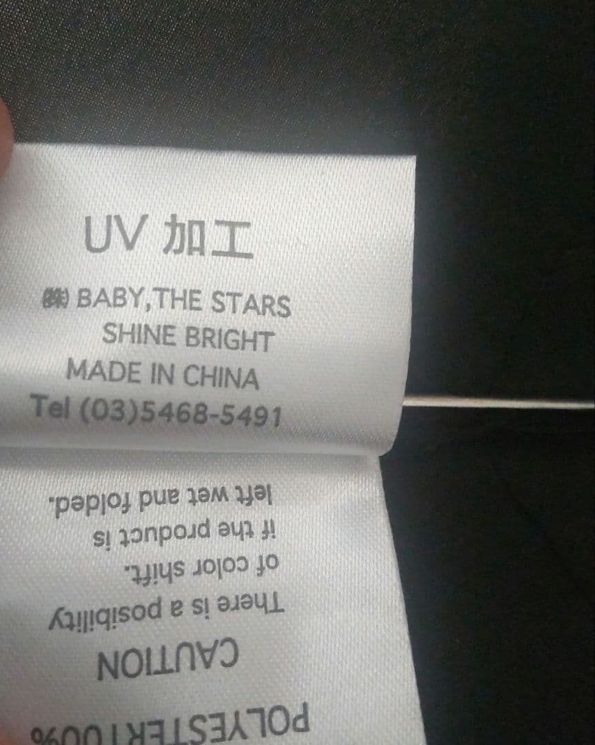 BABY, THE STARS SHINE BRIGHT 日傘　ロリータ 黒