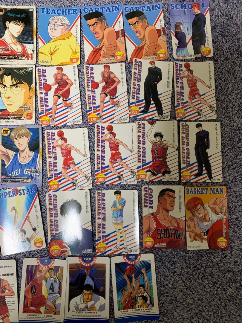 スラムダンク カードダス　81枚セット